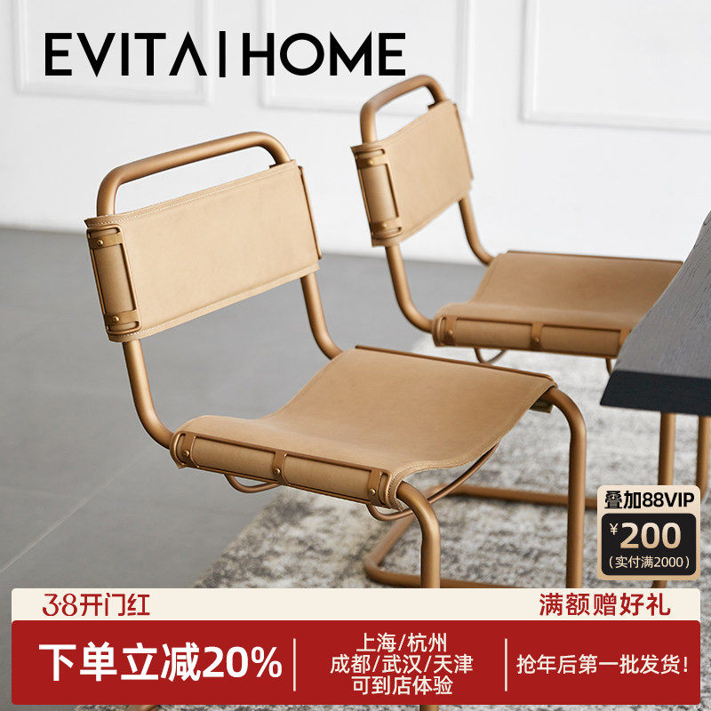 复古椅子简约铁艺个性创意餐厅都市设计师皮艺餐椅后现代休闲椅