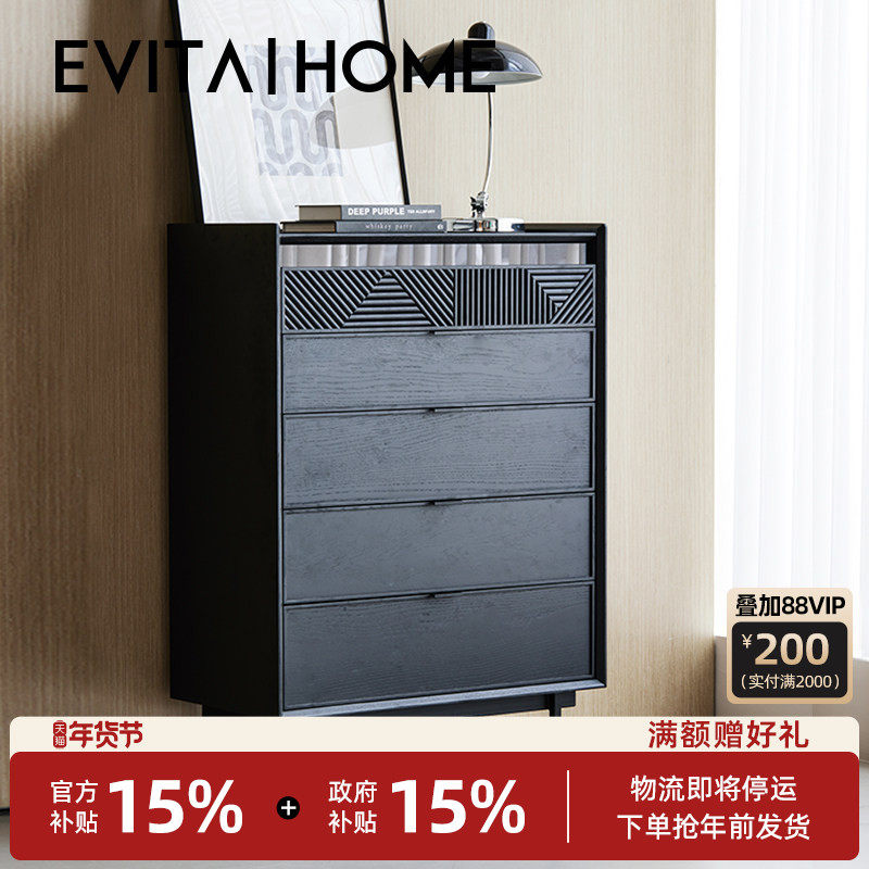 轻奢复古实木斗柜客厅收纳抽屉柜现代简约卧室储物柜床尾柜五斗柜,住宅家具,斗柜,淘宝优惠券,粉丝福利购,淘宝优惠卷