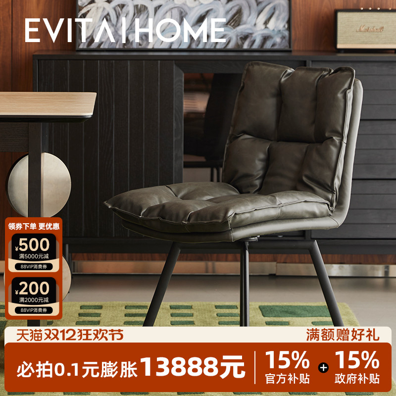 pu皮餐椅意式极简小户型座椅