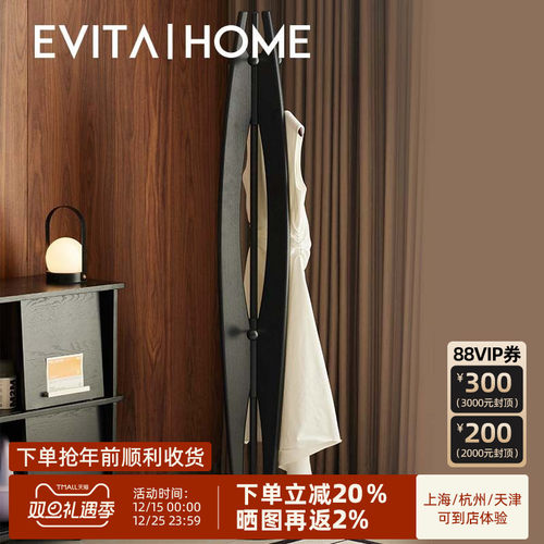 衣帽架实木简约小户型落地