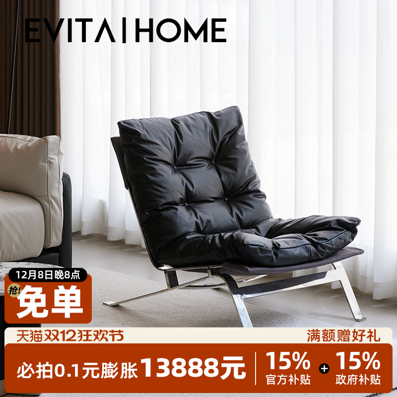 真皮单人沙发家用休闲椅现代轻奢