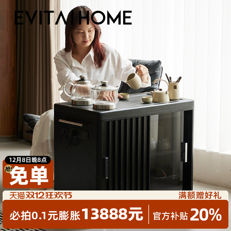 茶几茶水柜乌金石茶盘轻奢极简