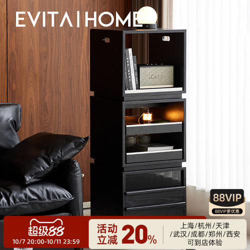 EVITAHome旋转书架客厅展示架