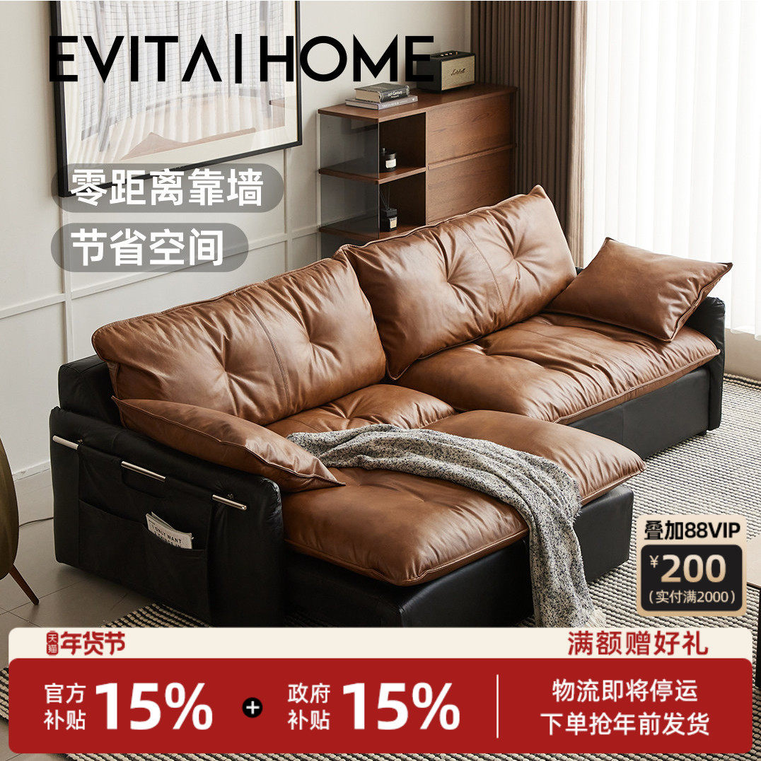 赫本电动沙发全真皮可躺可睡客厅伸缩三人位高端大气落地功能沙发,住宅家具,功能沙发,淘宝优惠券,粉丝福利购,淘宝优惠卷