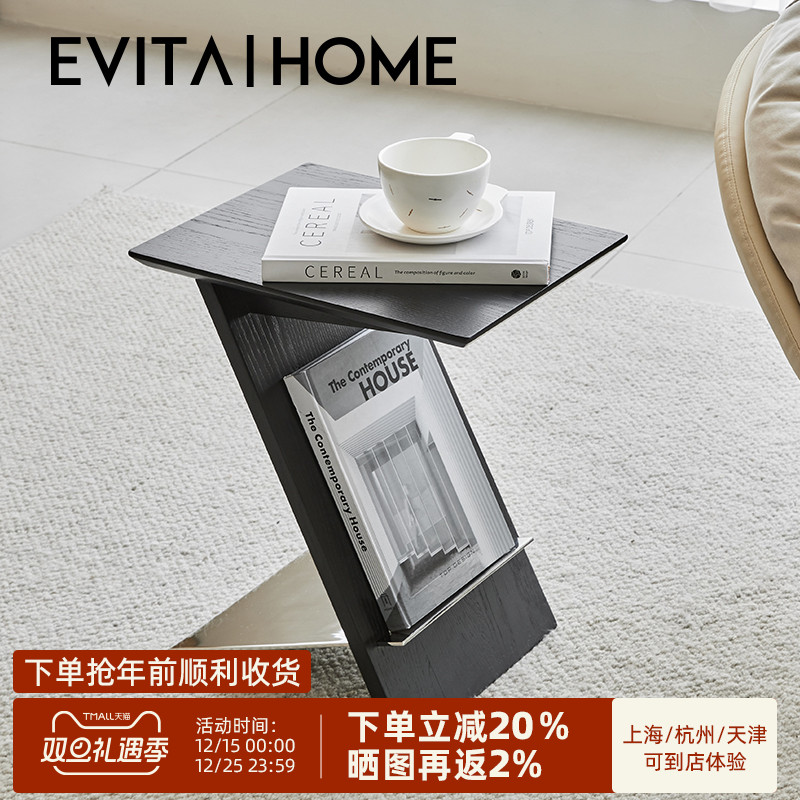 设计师原创既是杂志架又是小边几