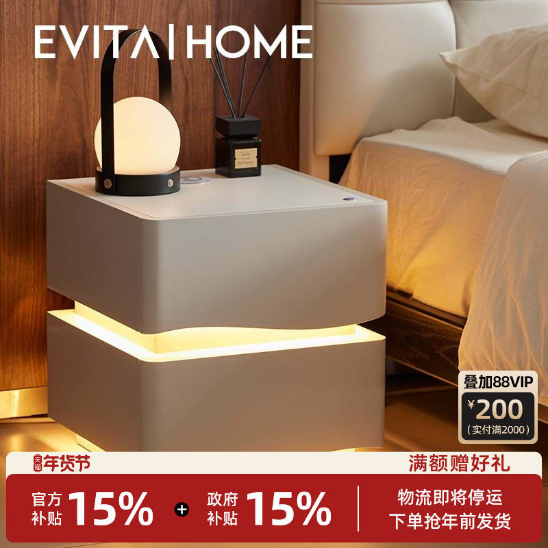 海浪床头柜现代简约小户型家用卧室储物柜轻奢奶油风智能收纳柜子,住宅家具,床头柜,淘宝优惠券,粉丝福利购,淘宝优惠卷