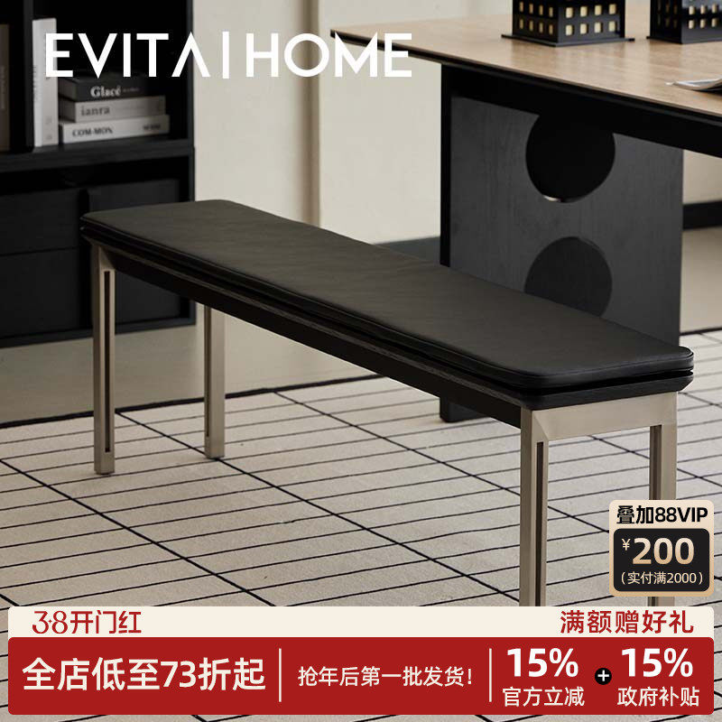 餐桌长条凳设计师实木高级真皮家用餐厅软包餐椅卧室床尾凳床边凳