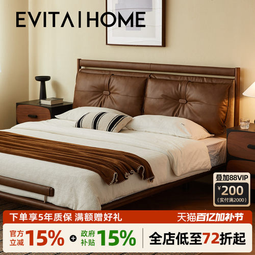 柏林悬浮床头层牛皮主卧大床