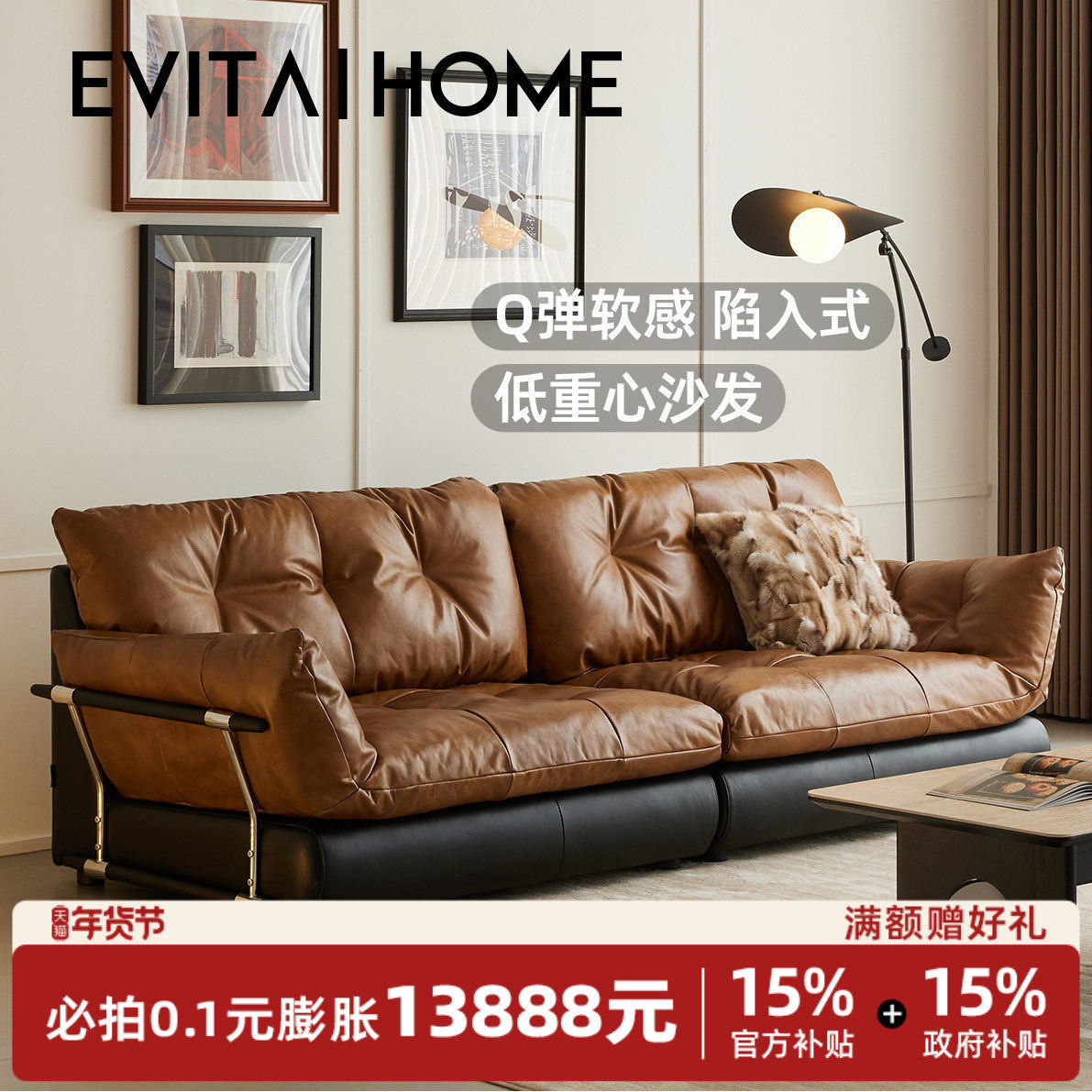 摩卡沙发全真皮复古中古风客厅直排2025新款高端大气家庭休闲沙发,住宅家具,皮艺沙发,淘宝优惠券,粉丝福利购,淘宝优惠卷