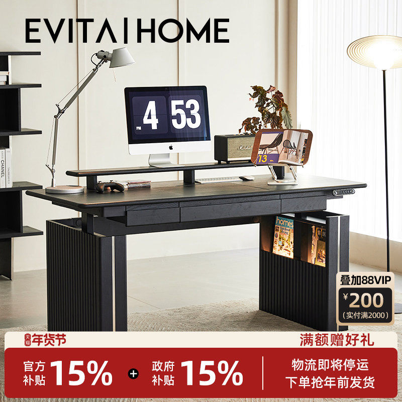 轻奢实木书桌电脑桌写字桌子办公工作台桌面可调节现代电动升降桌,住宅家具,电动升降桌,淘宝优惠券,粉丝福利购,淘宝优惠卷