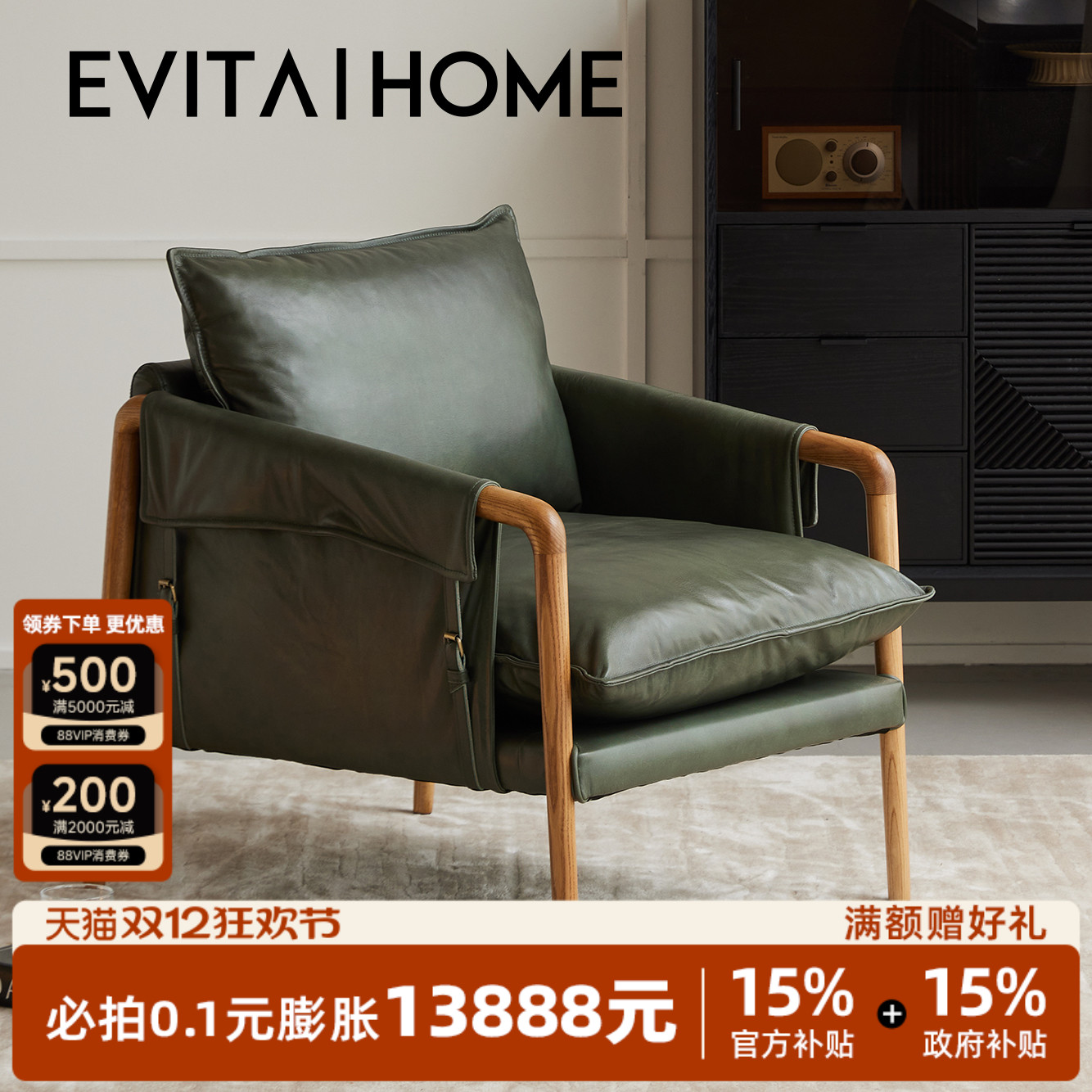 格林单人沙发椅美式复古阳台休闲椅子客厅实木中古高级感真皮躺椅