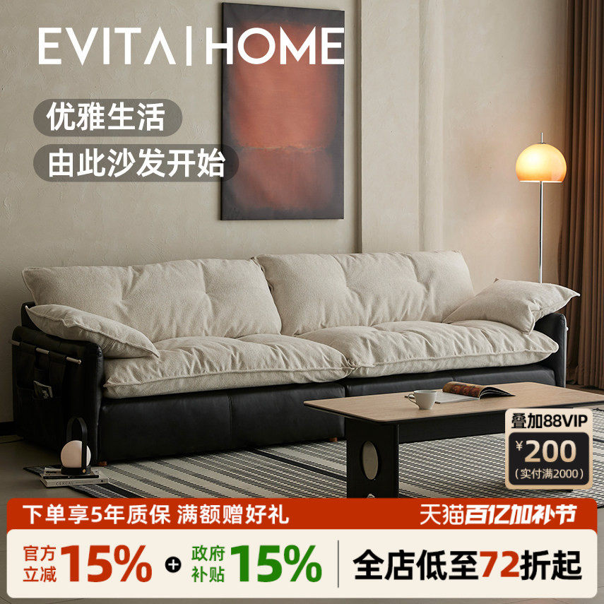 赫本黑白拼色布艺沙发现代简约小户型客厅法式奶油风云朵落地沙发