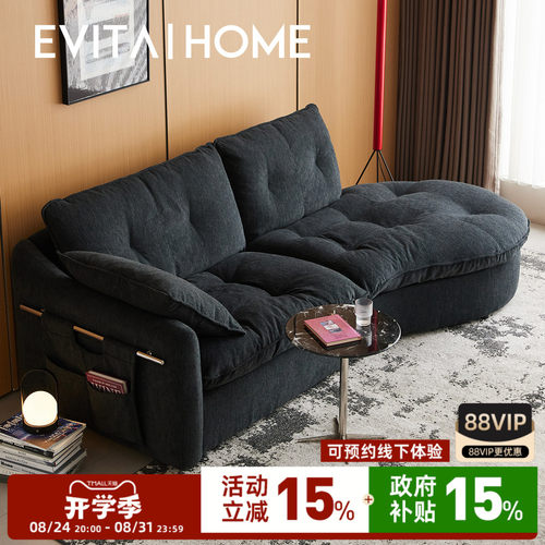 EvitaHome全真皮沙发法式复古风
