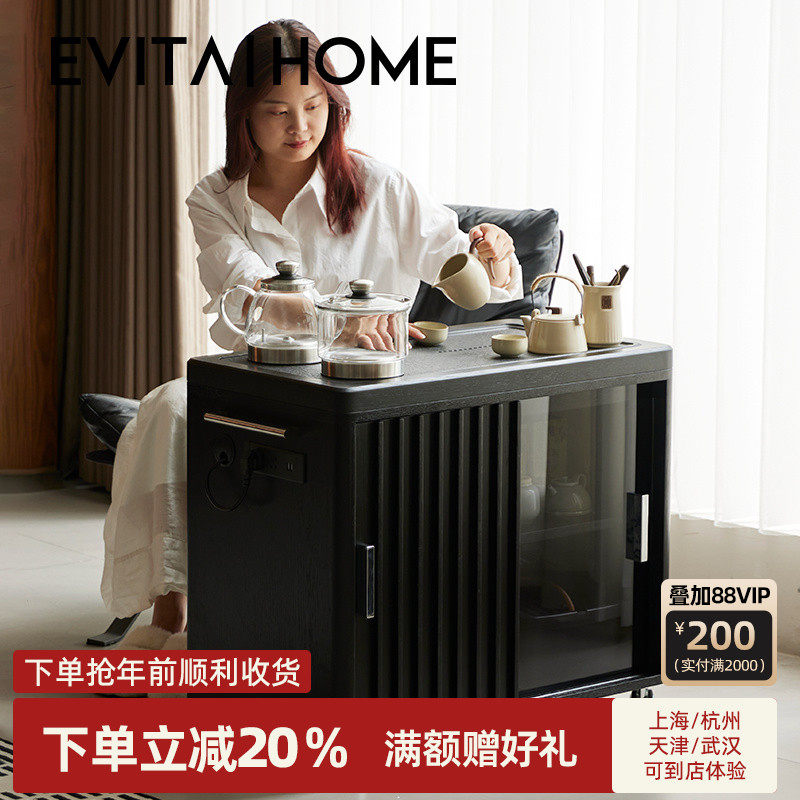 有序茶水柜轻奢高级感乌金茶盘茶几客厅家用小户型实木阳台小茶桌,住宅家具,茶几,淘宝优惠券,粉丝福利购,淘宝优惠卷