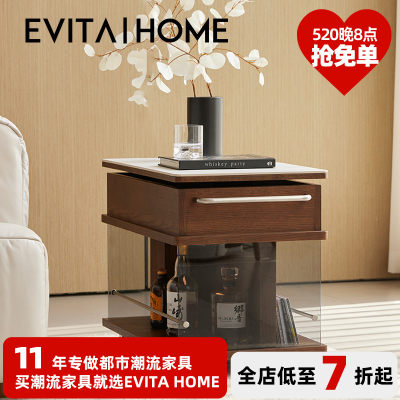 EVITA|Home升降茶几可移动岩板