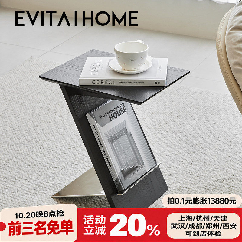 轻奢现代实木小边几家用客厅沙发角几复古简约风设计师原创杂志架