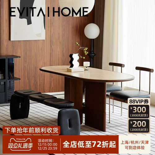 简约中古洞石岩板餐桌设计师原创