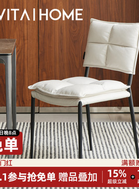 EVITAHome凯尔特餐椅真皮法式奶油餐厅靠背椅子意式轻奢家用餐凳