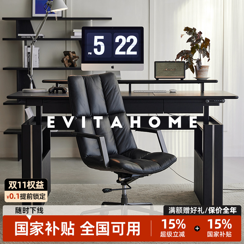 简约办公椅电脑椅懒人椅子家用升降转椅靠背现代轻奢风老板椅座椅
