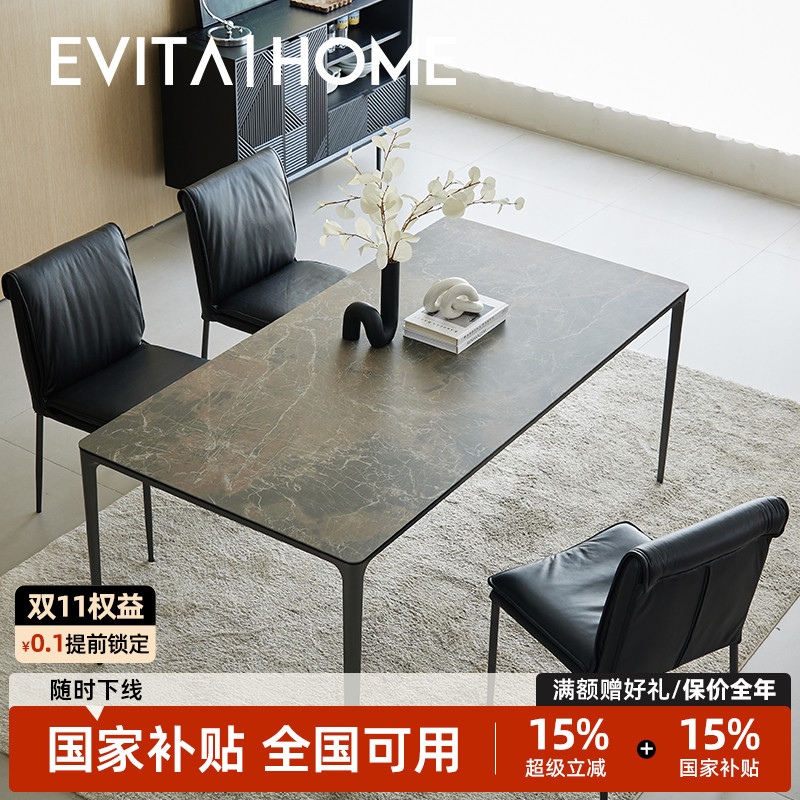 都市复古岩板餐桌家用小户型
