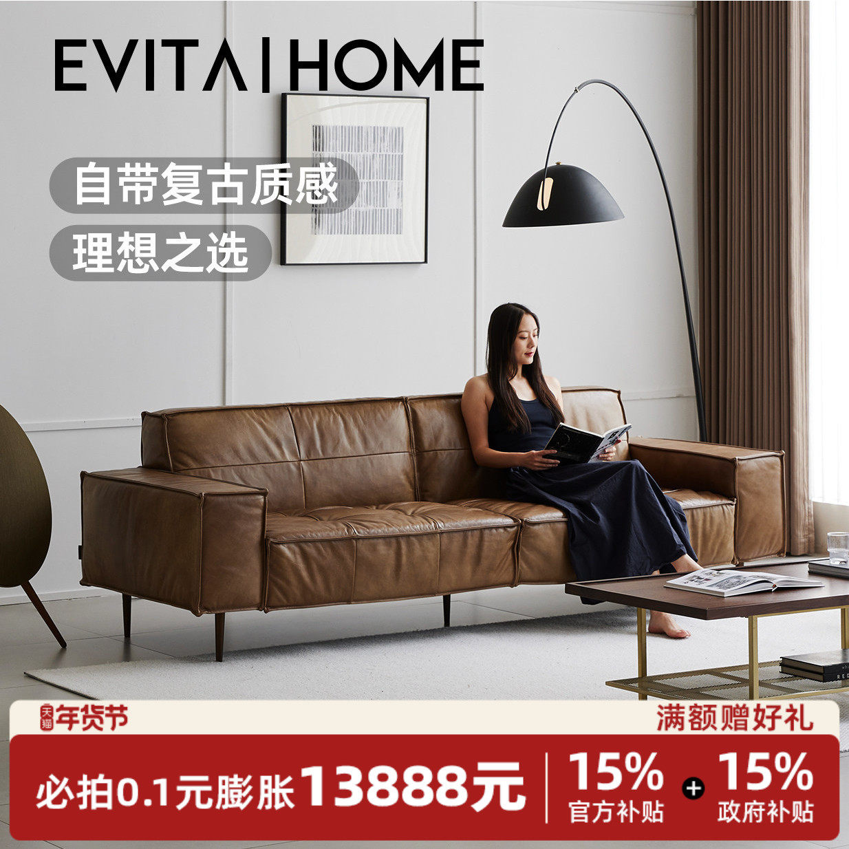 都市现代简约全真皮沙发设计师复古轻奢意式极简客厅三人皮艺沙发,住宅家具,皮艺沙发,淘宝优惠券,粉丝福利购,淘宝优惠卷