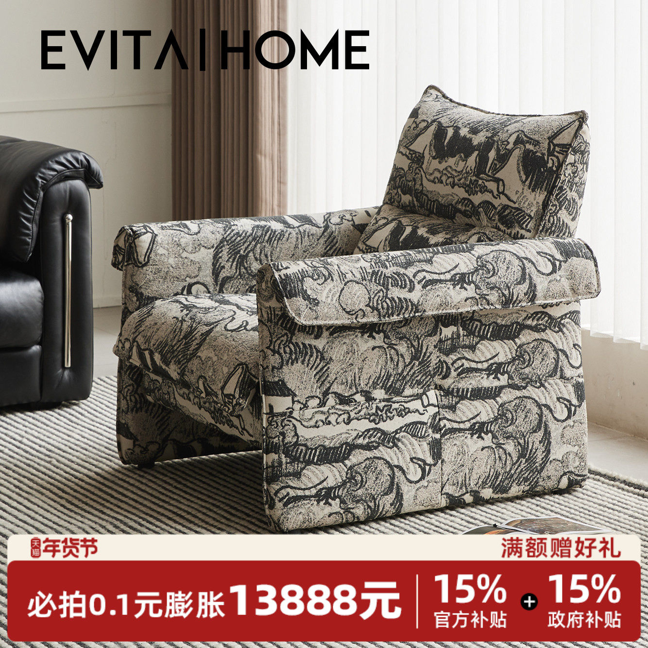 雪花休闲椅法式奶油风阳台棉麻懒人沙发卧室现代简约客厅单人椅子,住宅家具,沙发椅,淘宝优惠券,粉丝福利购,淘宝优惠卷