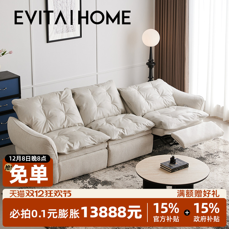 真皮电动功能沙发可躺可睡