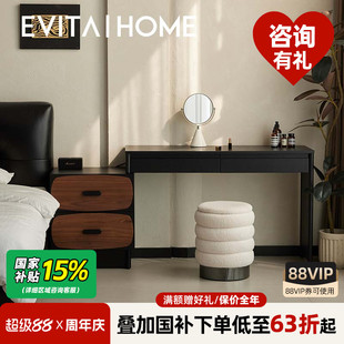 纽扣梳妆台斗柜一体轻奢高级感小户型家用卧室简约现代实木化妆桌