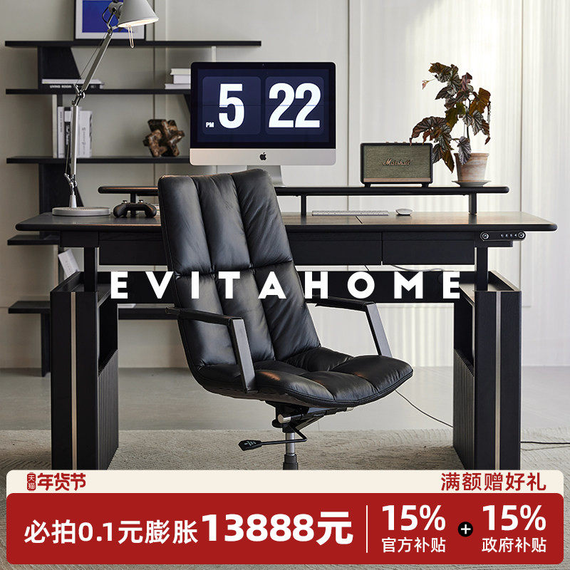 简约办公椅电脑椅懒人椅子家用升降转椅靠背现代轻奢风老板椅座椅