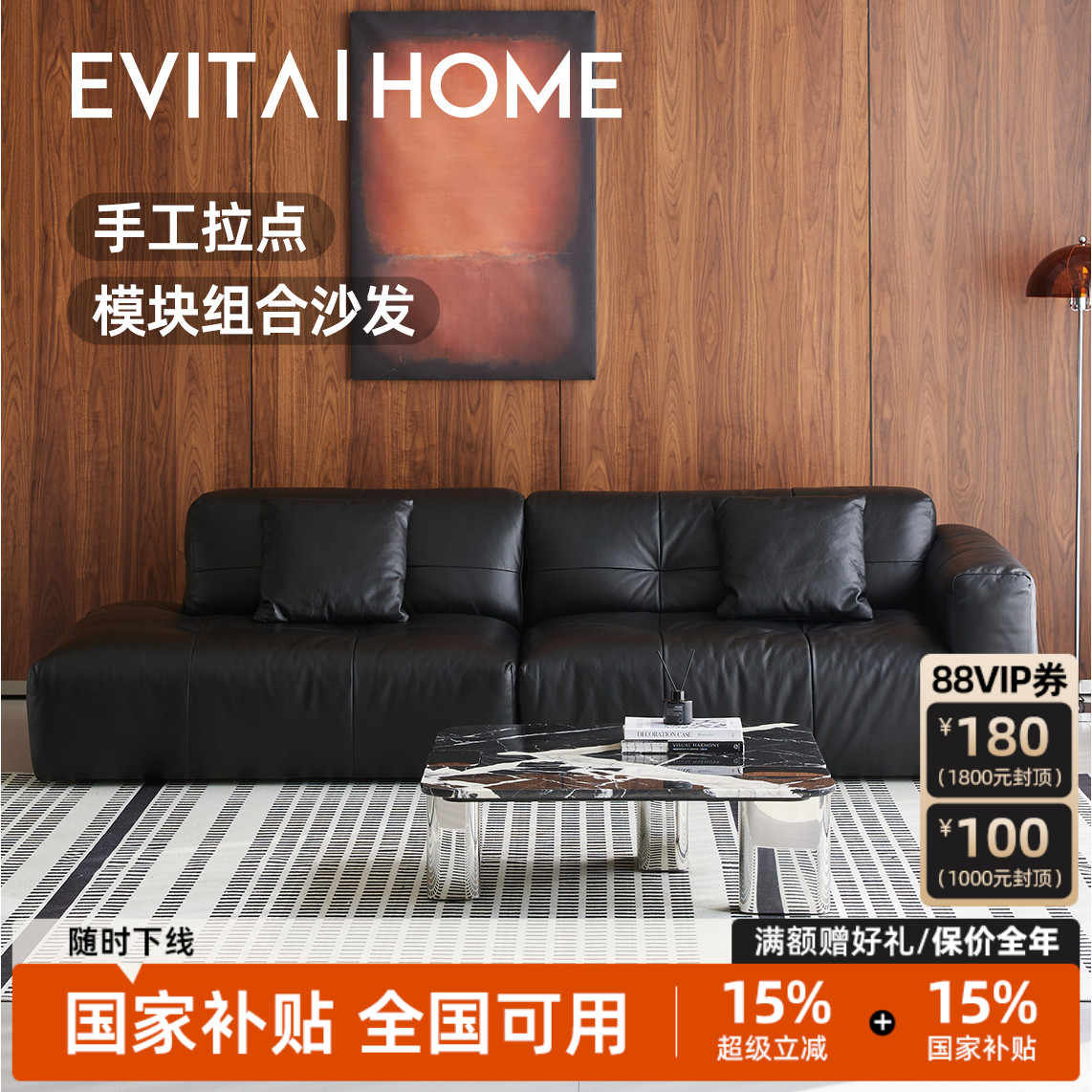 意式全牛皮皮艺沙发豆腐块组合