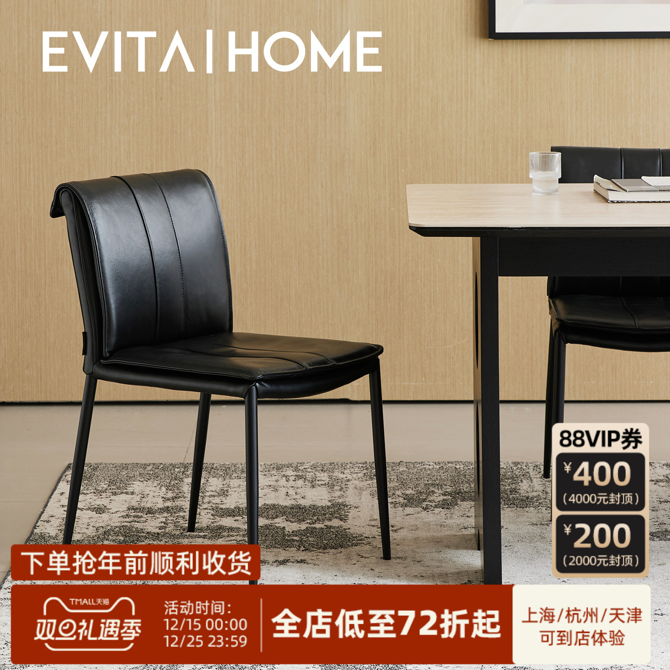 轻奢都市复古真皮靠背椅