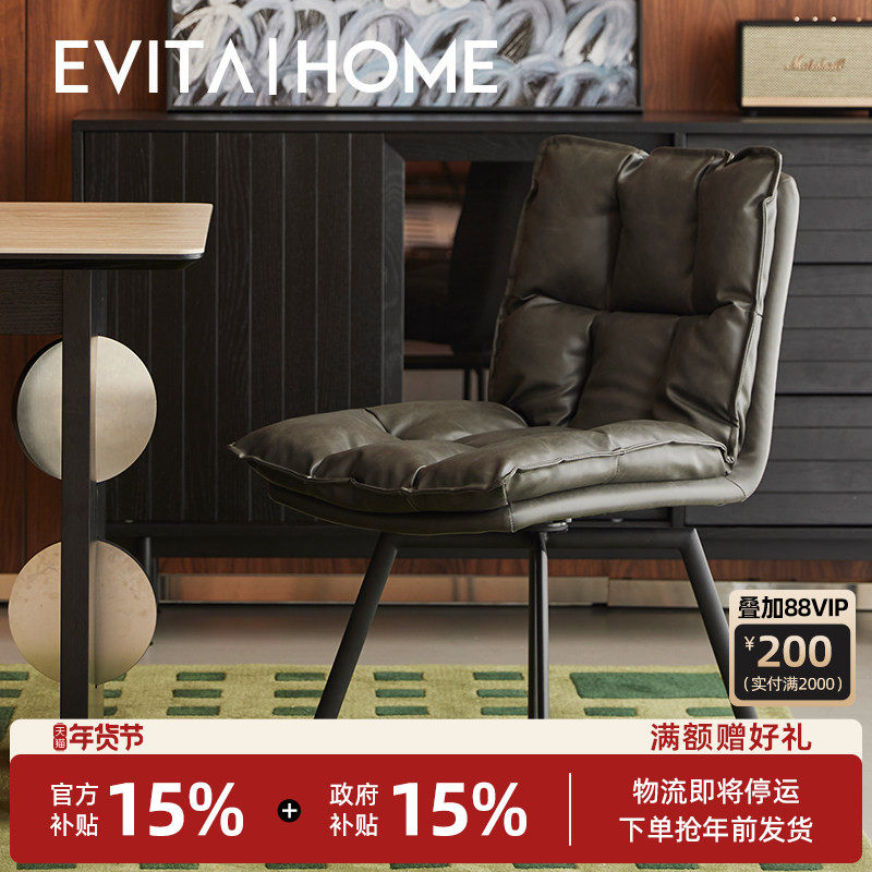 轻奢高级感可旋转PU皮餐椅家用小户型意式极简靠背椅现代餐桌椅子,住宅家具,餐椅,淘宝优惠券,粉丝福利购,淘宝优惠卷