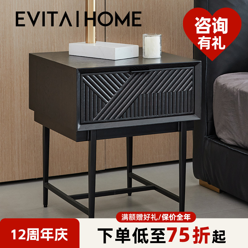 EVITA|Home设计师家具实木床头柜