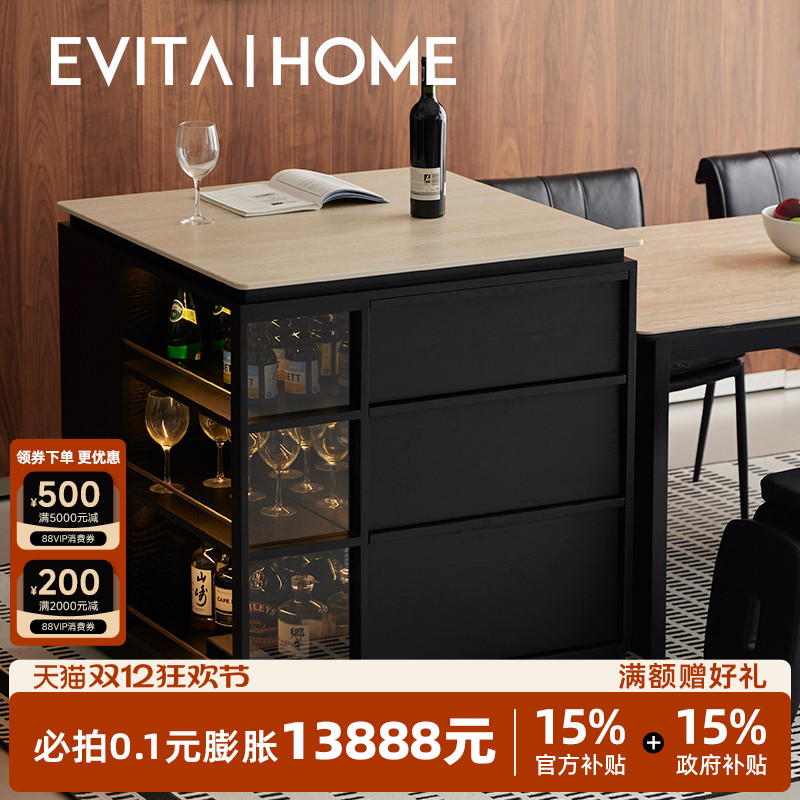 可移动带轮岛台餐桌洞石岩板桌面