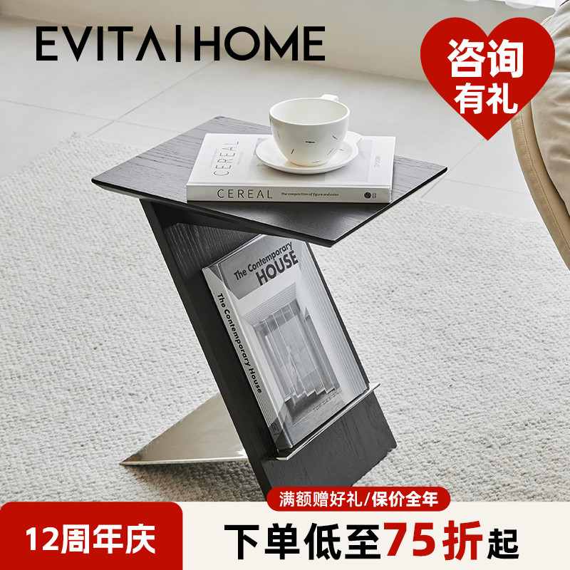 轻奢现代实木小边几家用客厅沙发角几复古简约风设计师原创杂志架