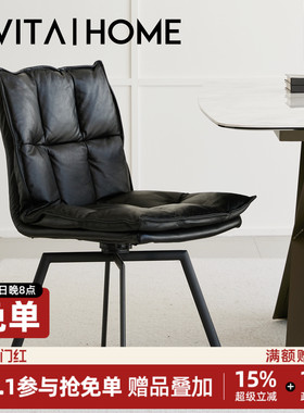 EVITAHome真皮餐椅可旋转轻奢高级感靠背椅高端大气家用餐桌椅子