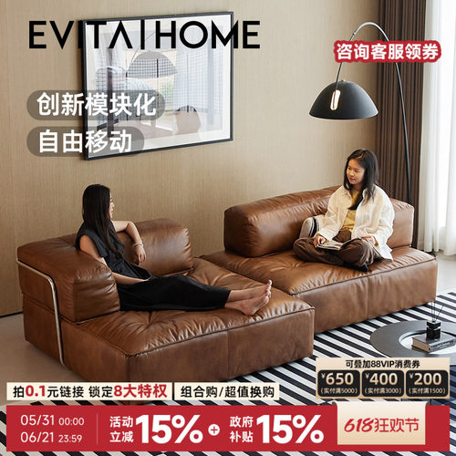 环岛模块沙发全真皮落地大户型