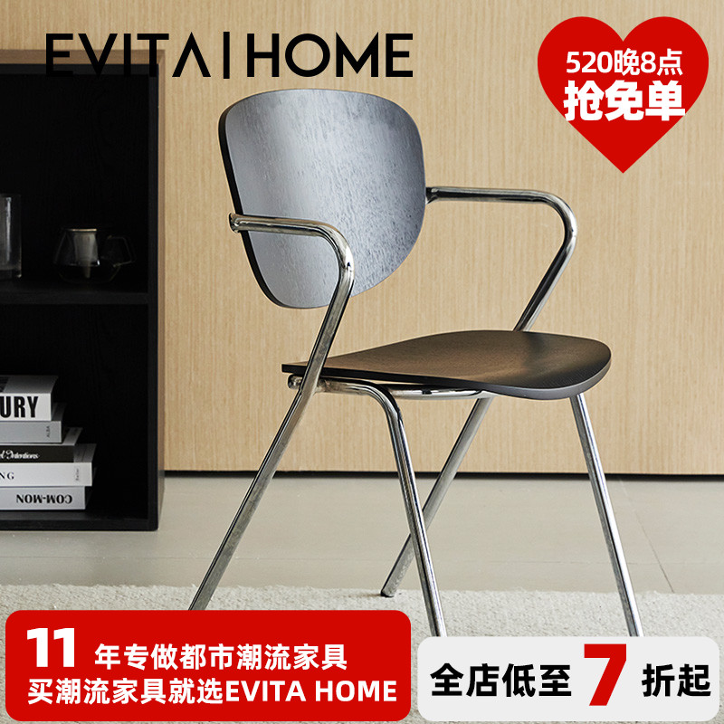 evitahome北欧极简椅子设计师餐椅铁艺现代轻奢黑色扶手书桌椅 住宅家具 餐椅 原图主图