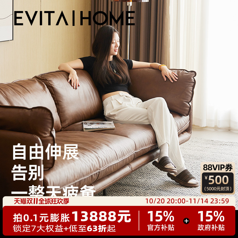 意式真皮沙发轻奢一体式靠背扶手