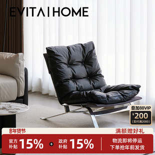 EVITAHome真皮单人沙发意式轻奢小户型卧室沙发椅躺椅客厅休闲椅