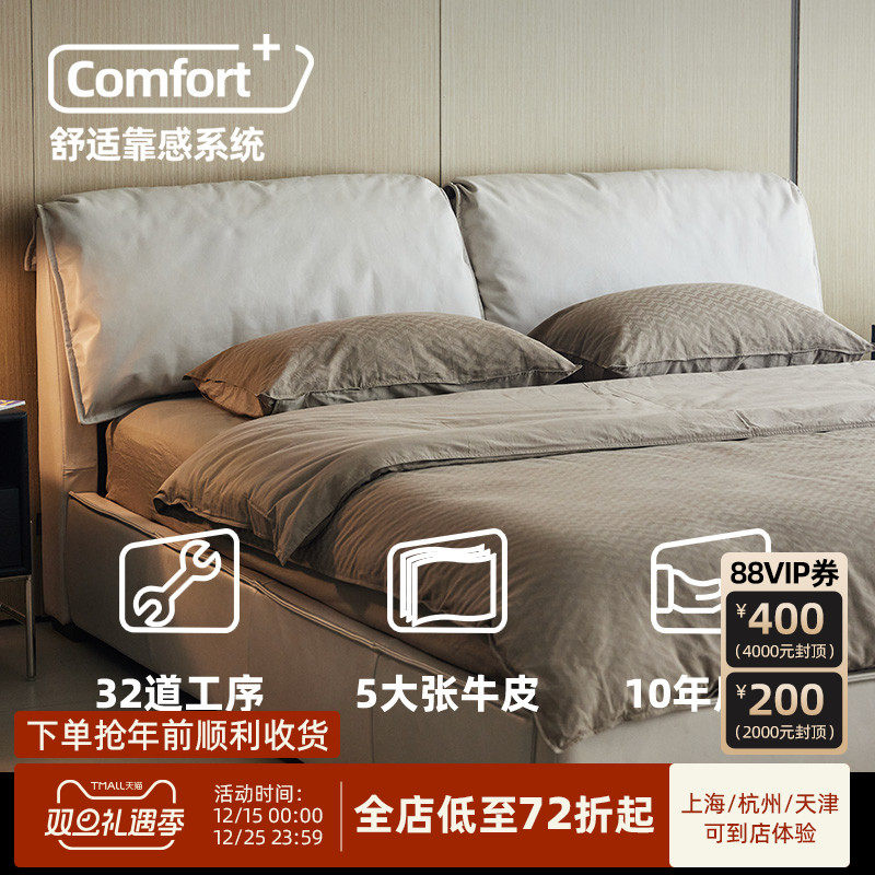 头层牛皮轻奢意式储物床皮艺床