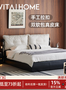 赫本黑白真皮床法式现代主卧家用意式轻奢软包双人床高端大气婚床