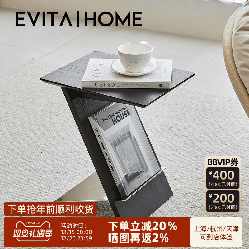 设计师原创既是杂志架又是小边几