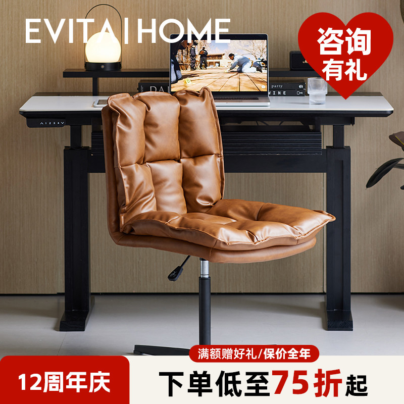 现代简约人体工学椅可升降家用PU高端大气电脑椅小户型办公靠背椅