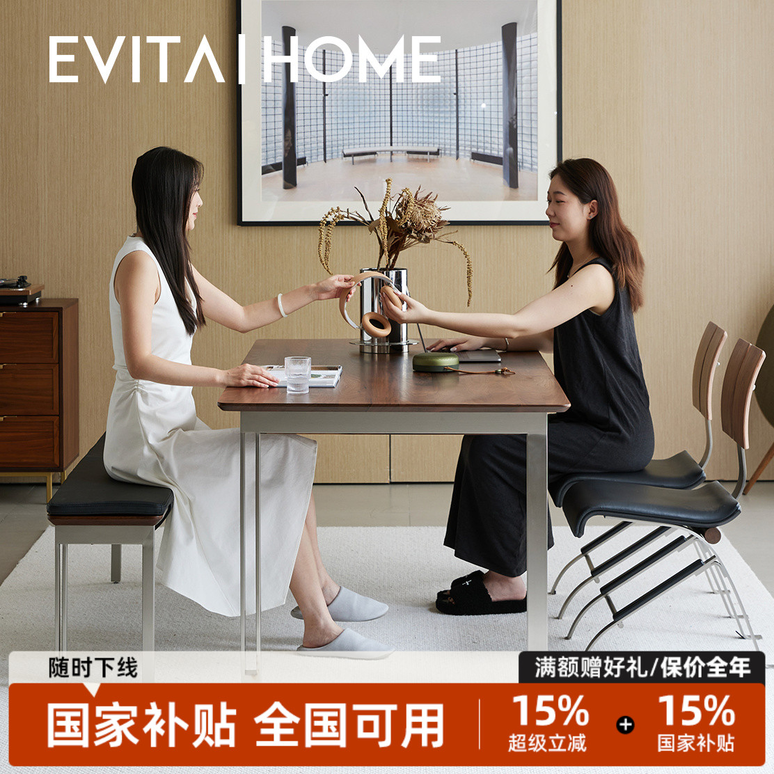 长方形实木餐桌原创设计工作台