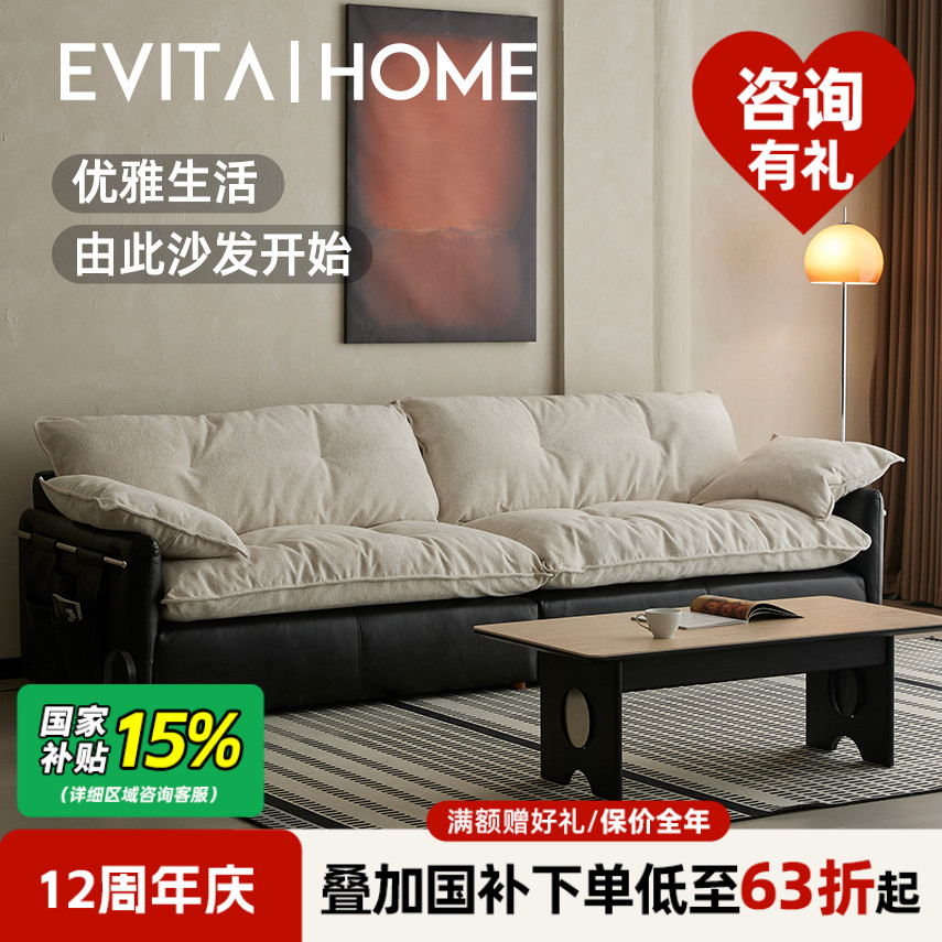 赫本布艺沙发现代简约小户型客厅法式奶油风双人云朵沙发落地直排