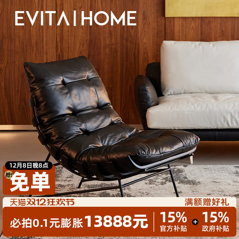 轻奢风都市单人沙发椅千鸟格阳台