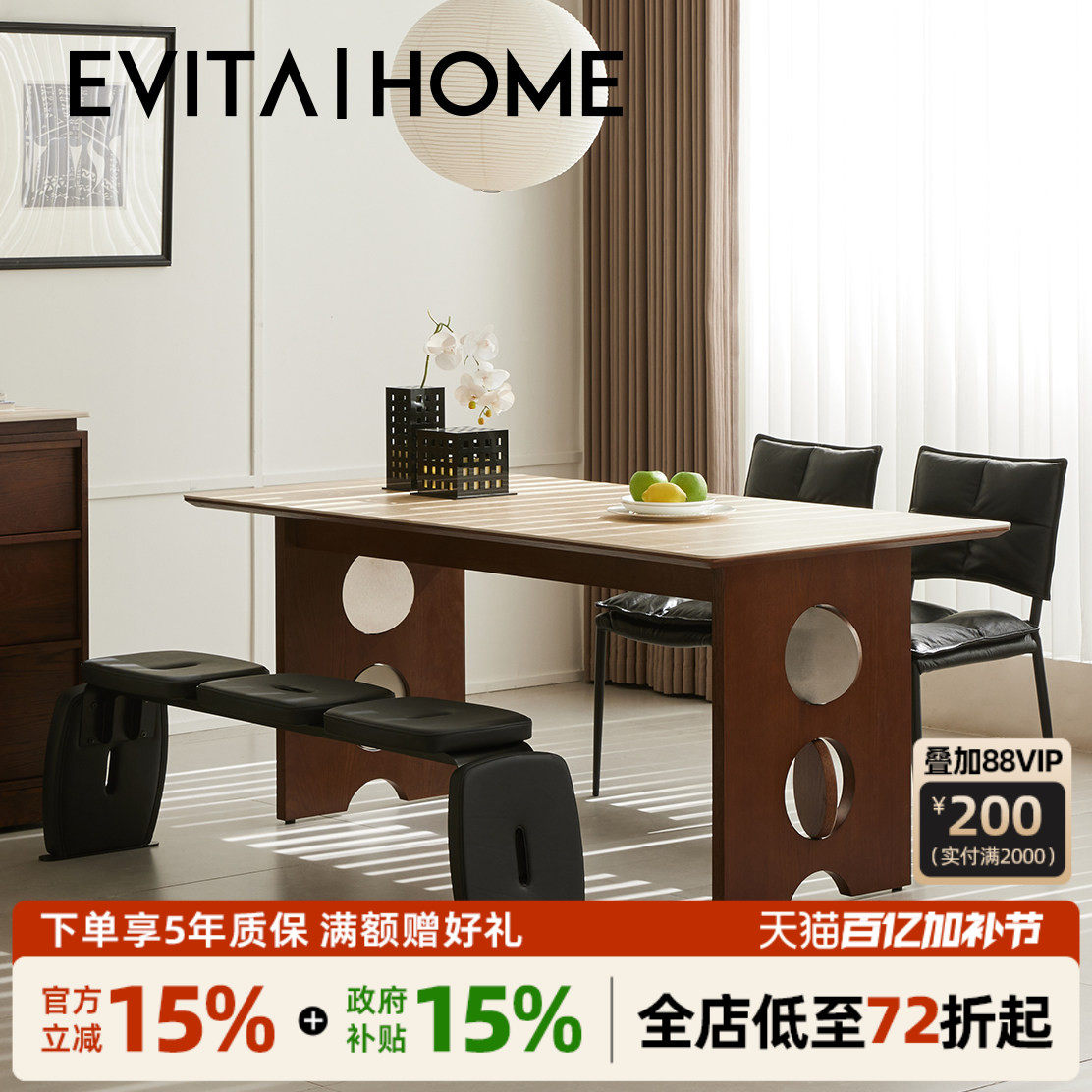 月影餐桌复古风岩板餐桌家用洞石长方形桌子中古餐厅饭桌客厅长桌