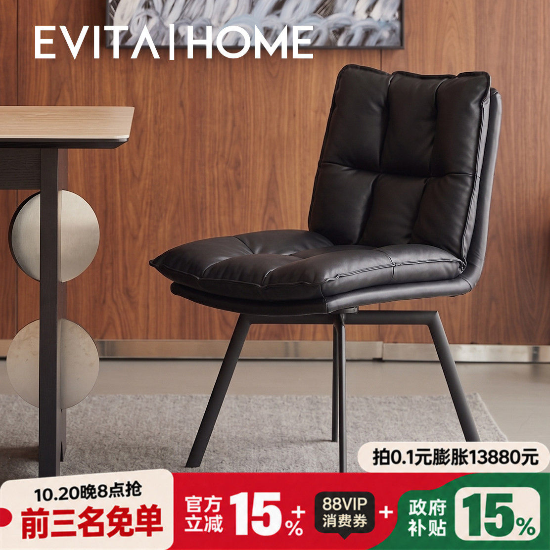 轻奢高级感可旋转PU皮餐椅家用小户型意式极简靠背椅现代餐桌椅子