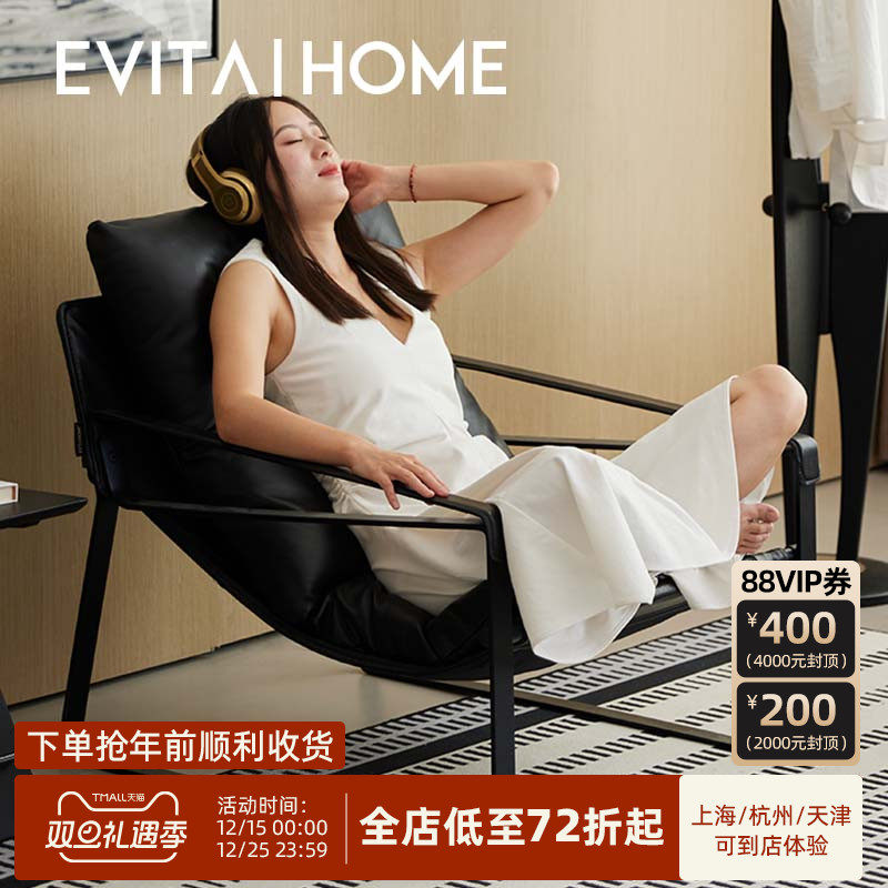 头层牛皮轻奢沙发椅休闲椅